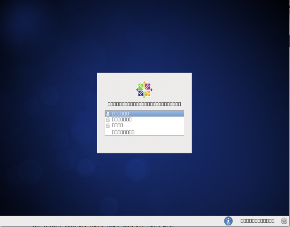 xfce